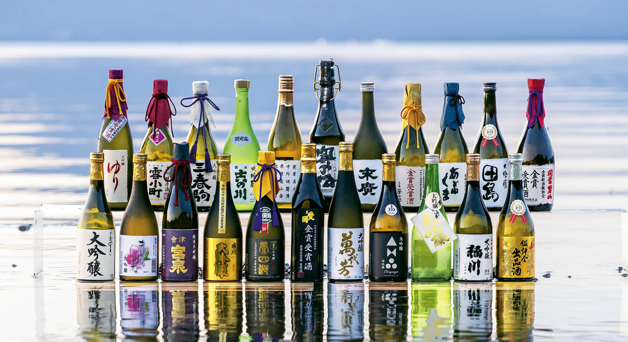 全国新酒鑑評会 金賞受賞数7年連続日本一