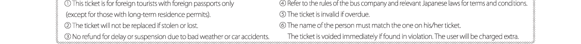 Introduction to Ticket Purchasing