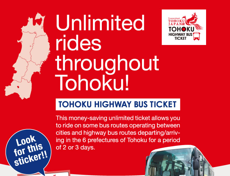 Unlimited rides throughout Tohoku!