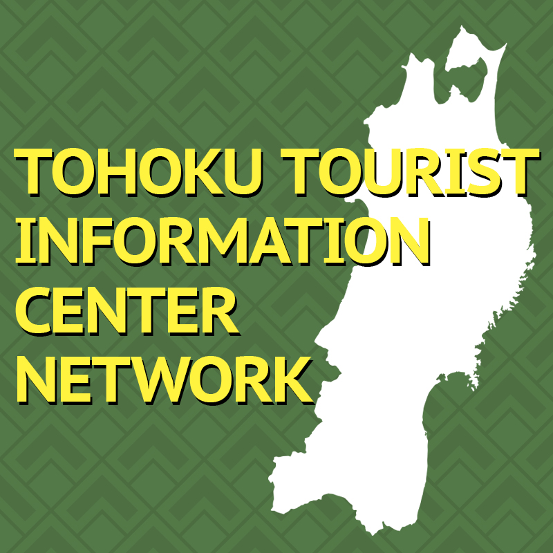 TOHOKU TOURIST INFORMATION CENTER NETWORK