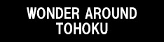 Wonder Around Tohoku