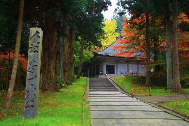 Chuson-ji Temple