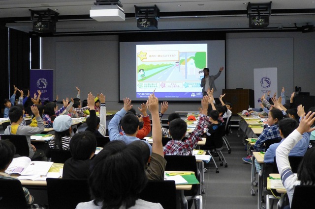 1日目：東北大学又は東北福祉大学での防災学習