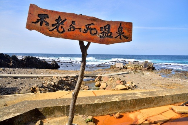 解放感たっぷりのロケーション【pixta】