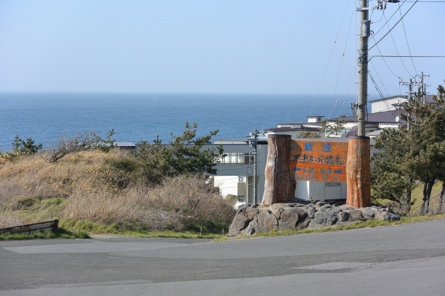 不老ふ死温泉はこちら！【pixta】