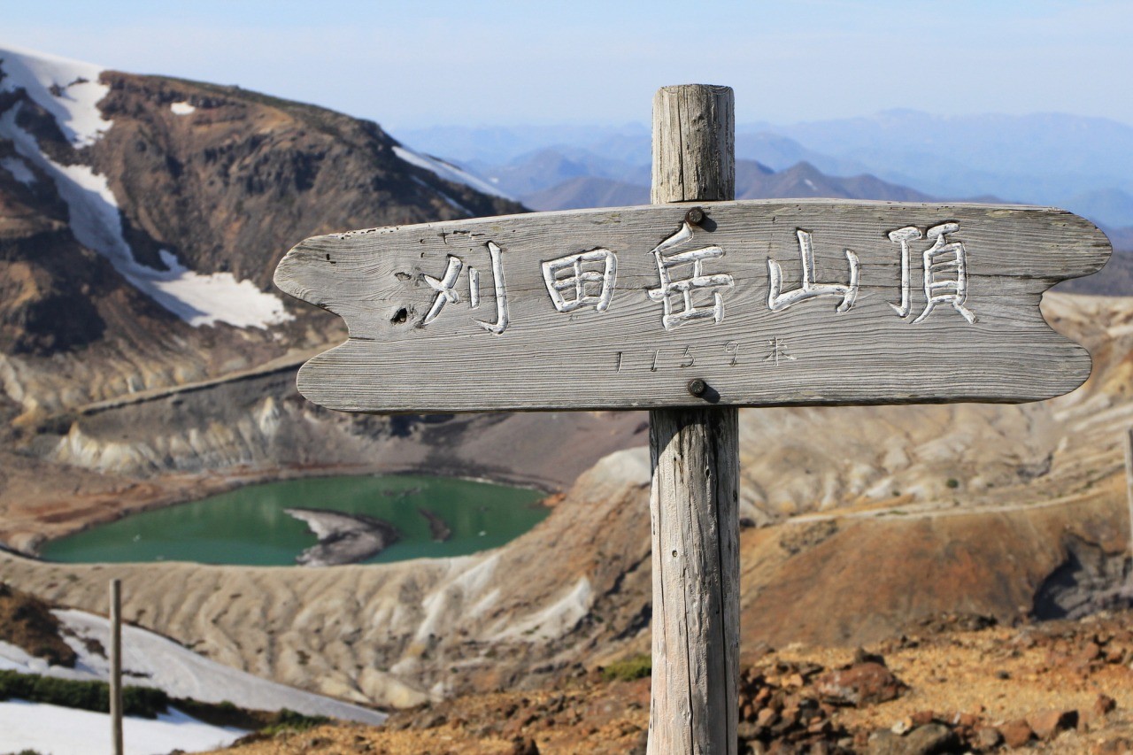 刈田岳山頂までは比較的楽に登れます。【pixta】