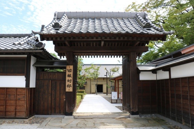 Kyu Horikiri-tei (Former Horikiri Residence)