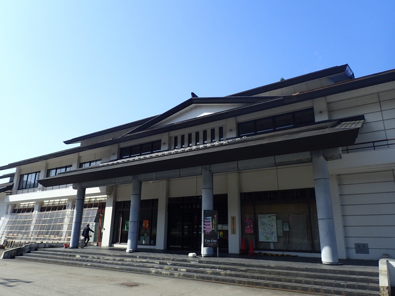 Ideha Cultural Memorial Hall