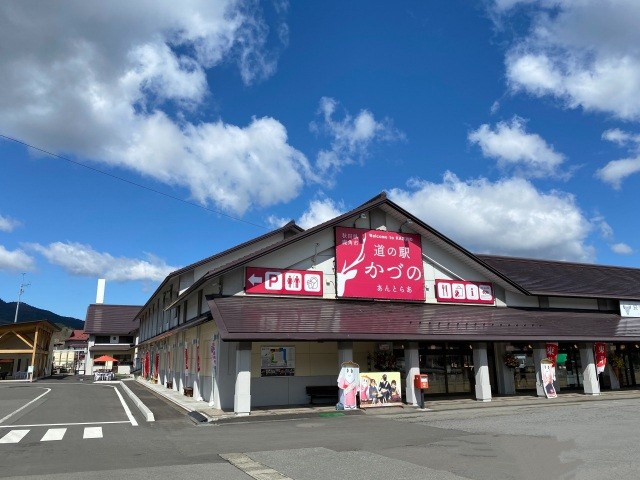 鹿角観光ふるさと館「あんとらあ」