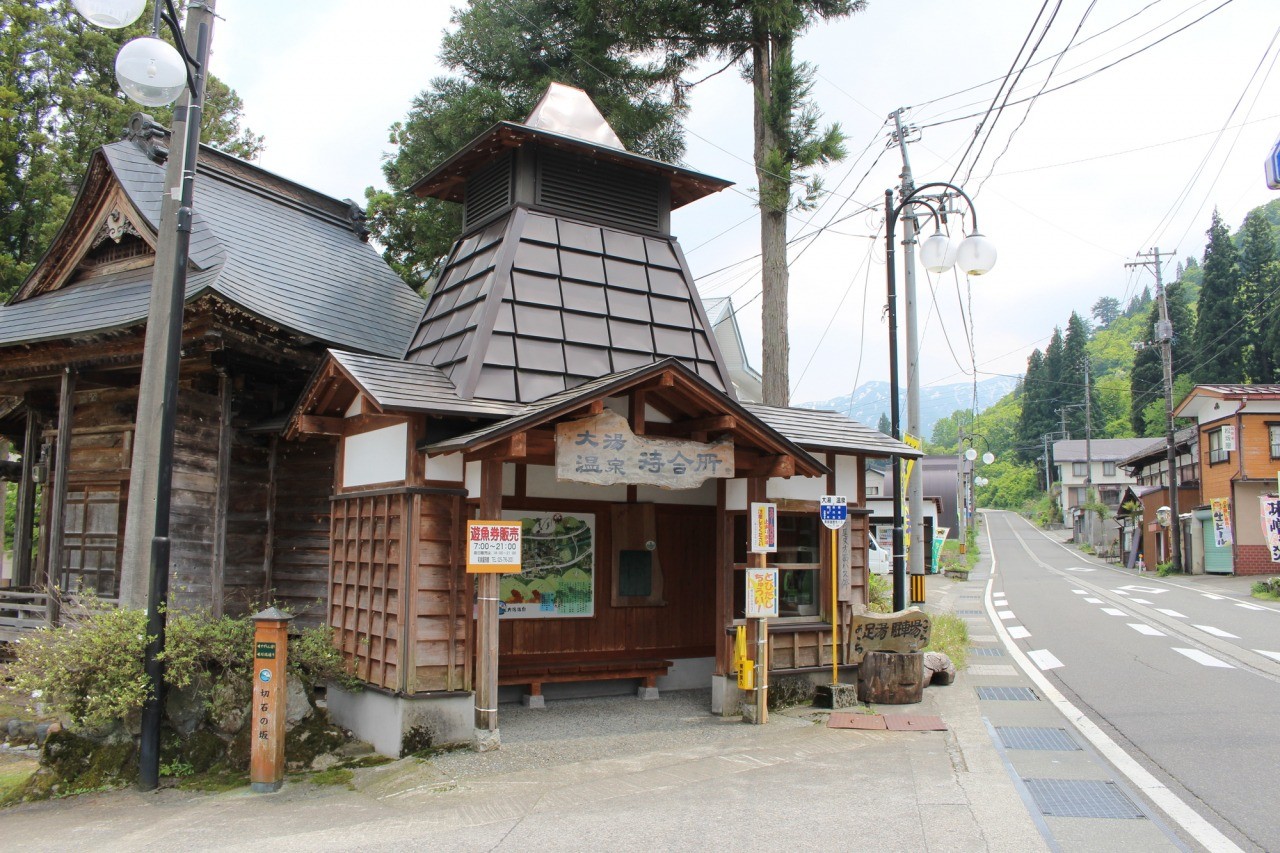 Oyu Onsen Hot Springs