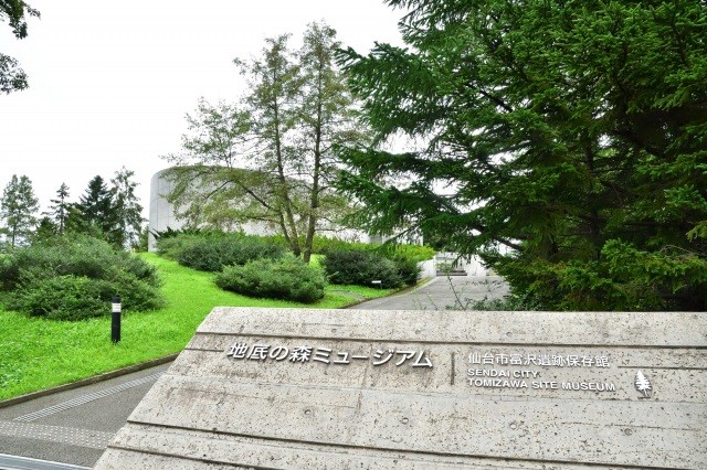 地底之森博物館　仙台市富澤遺跡保存館