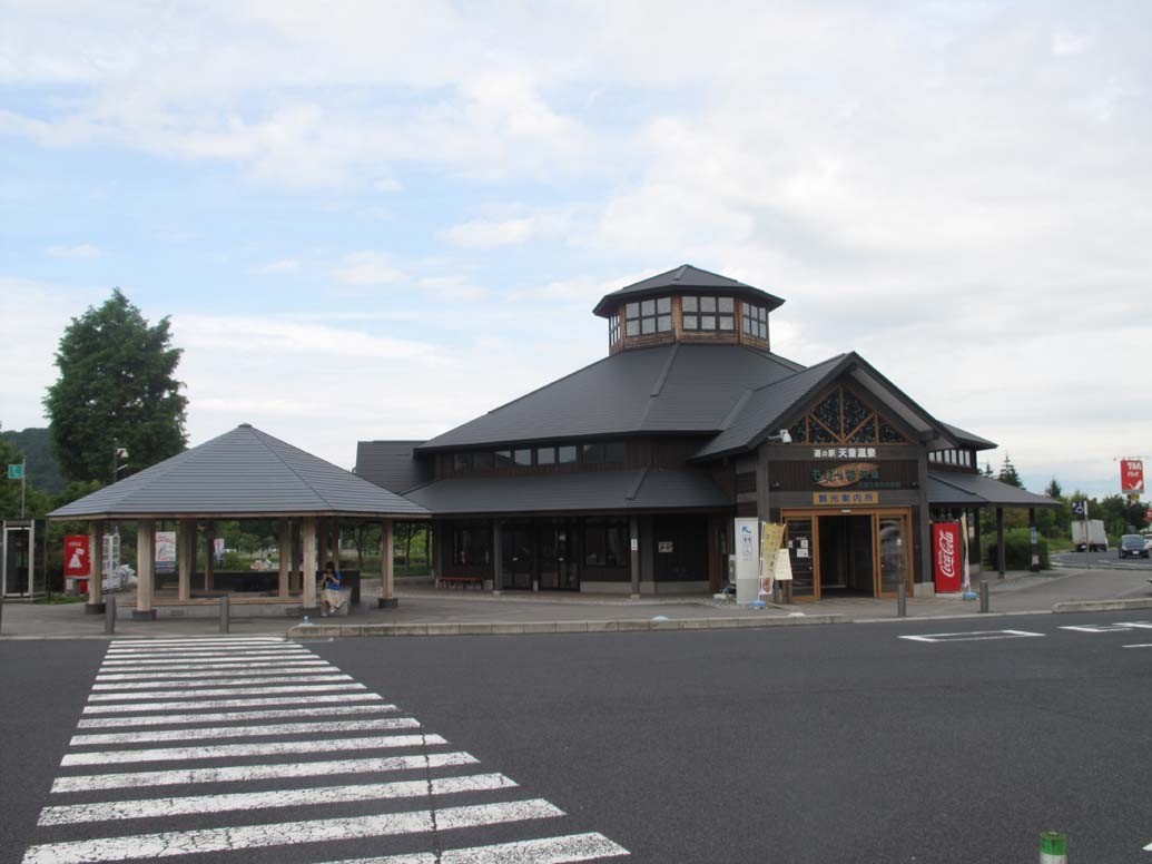 Michinoeki Tendo Onsen