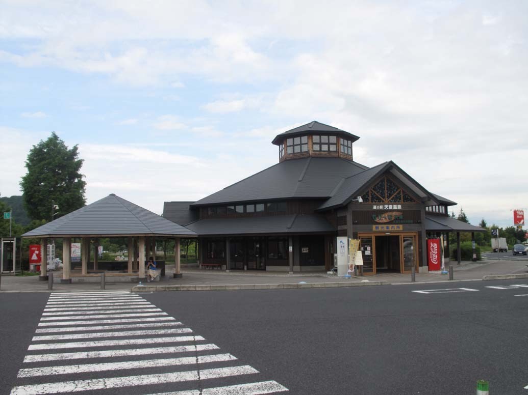 道の駅「天童温泉」