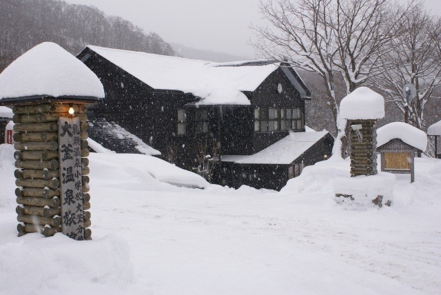 雪が積もった大釜温泉