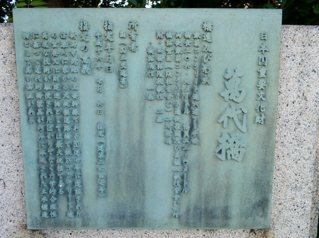 橋の説明【pixta】