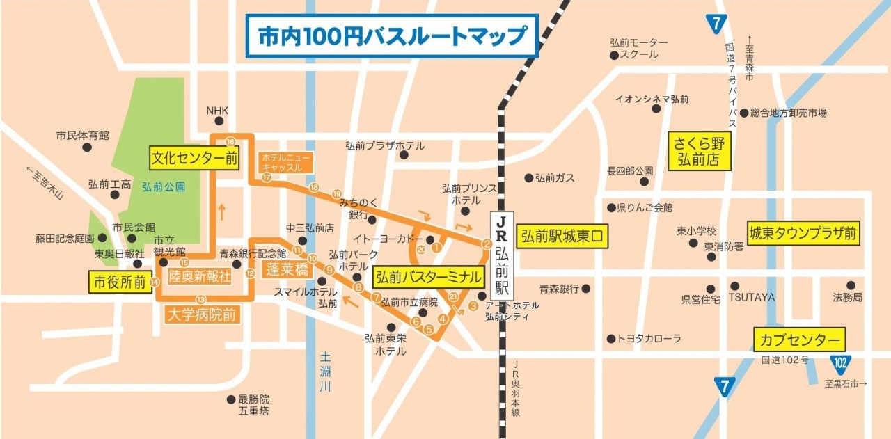 100 YEN Bus One Day Ticket