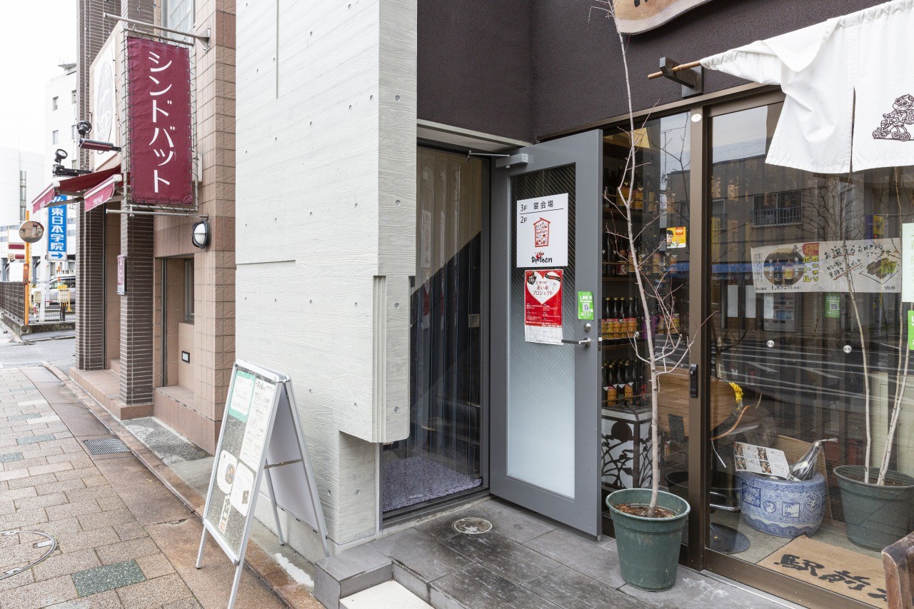 アジアン料理を味わうセット Asian Bamboon 東北の観光スポットを探す 旅東北 東北の観光 旅行情報サイト