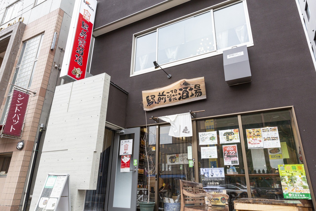 アジアン料理を味わうセット Asian Bamboon 東北の観光スポットを探す 旅東北 東北の観光 旅行情報サイト