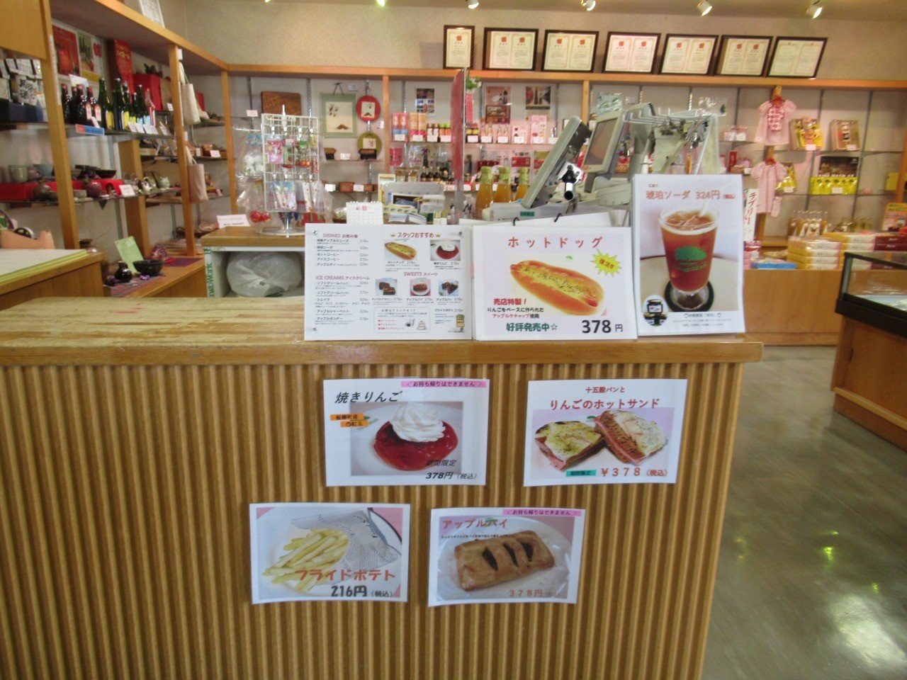 板柳町ふるさとセンター｜東北の観光スポットを探す 旅東北 東北の観光・旅行情報サイト