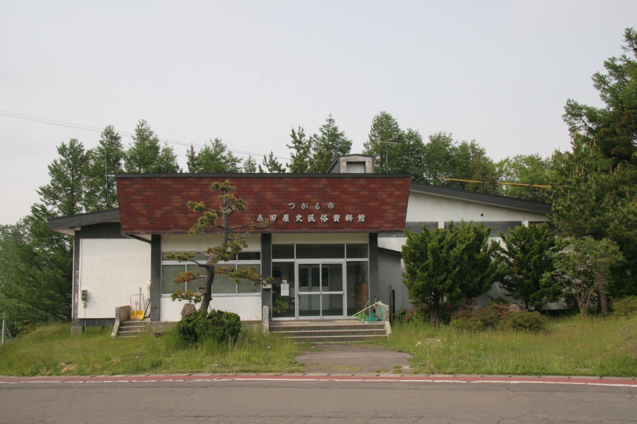 森田歴史民俗資料館