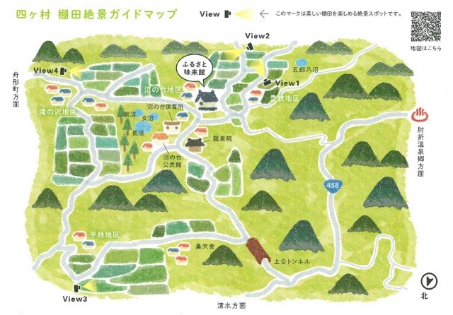 四ヶ村全体地図