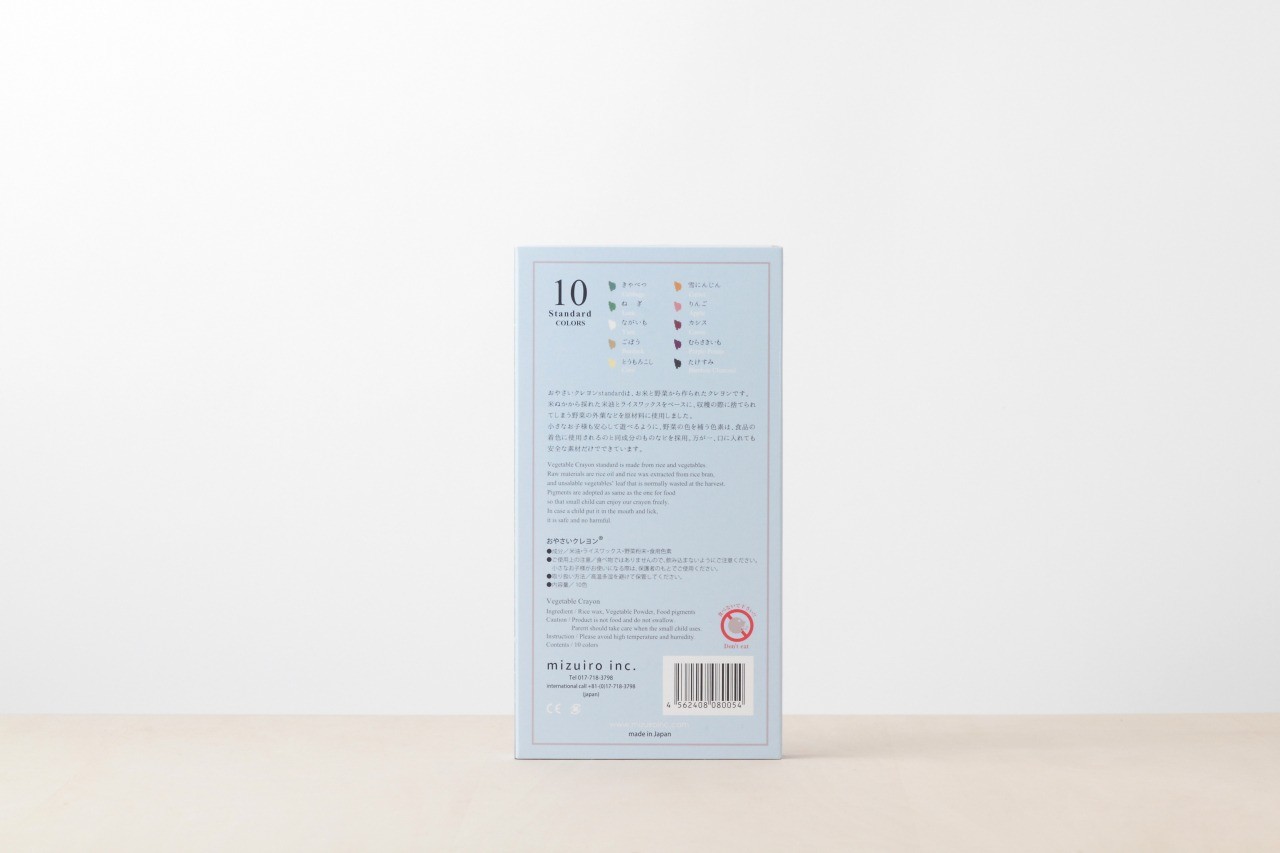 青森県発 青森の野菜から生まれた おやさいクレヨン Mizuiro株式会社 東北dc観光素材集 旅東北 東北の観光 旅行情報サイト