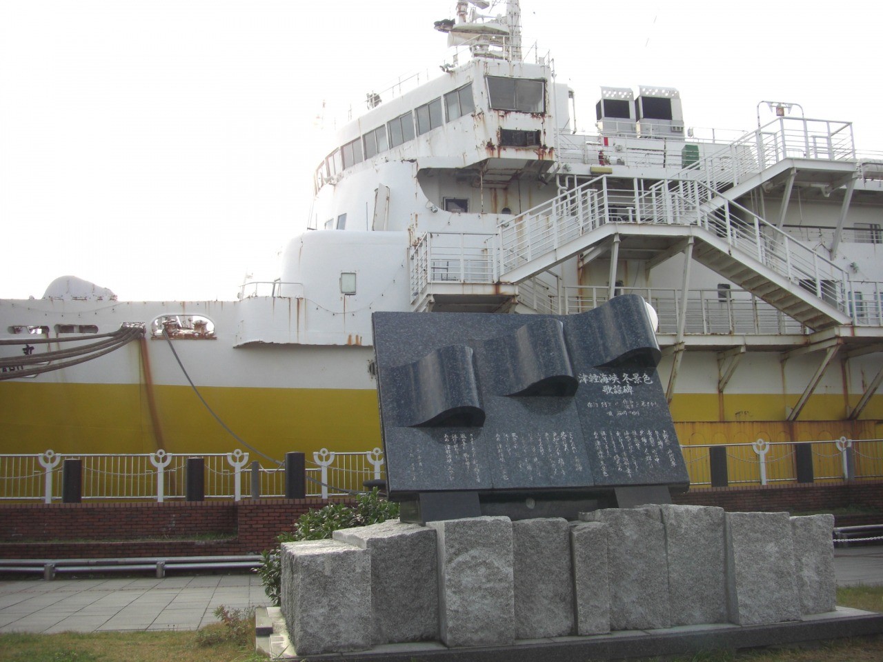 Tsugaru Strait Winter Scenery Song Monument