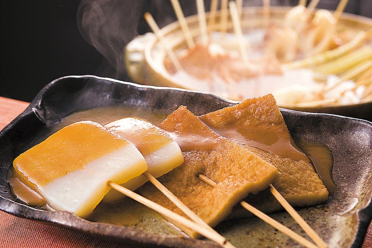 Ginger miso Oden