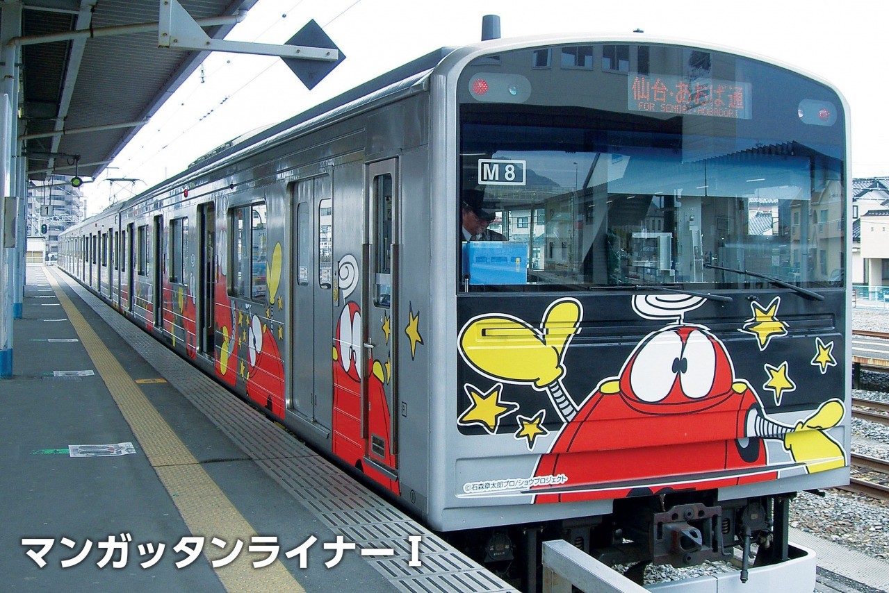 JR仙石線Mangattan Liner漫畫電車