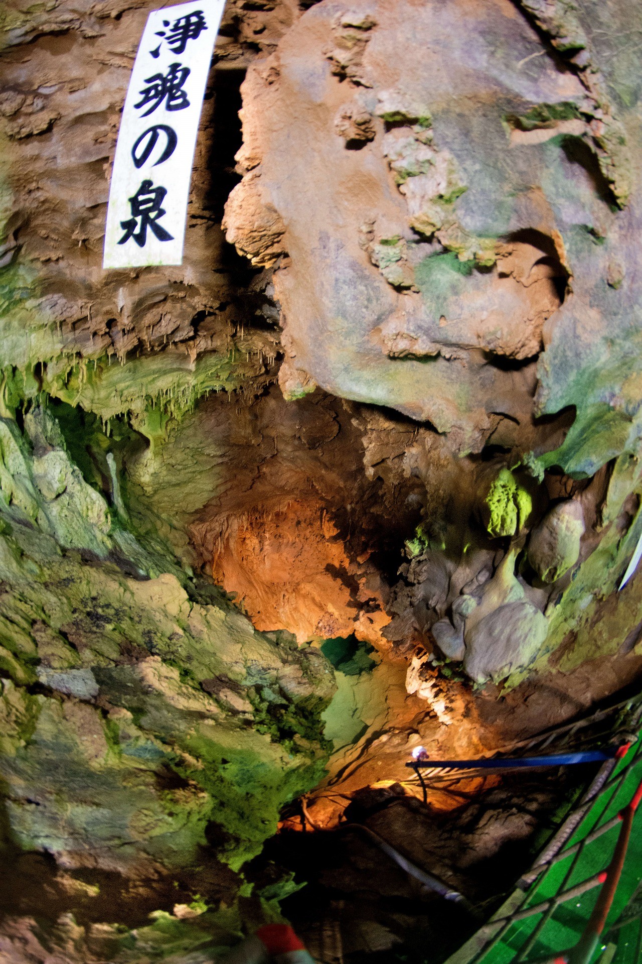 Yugendo Cave