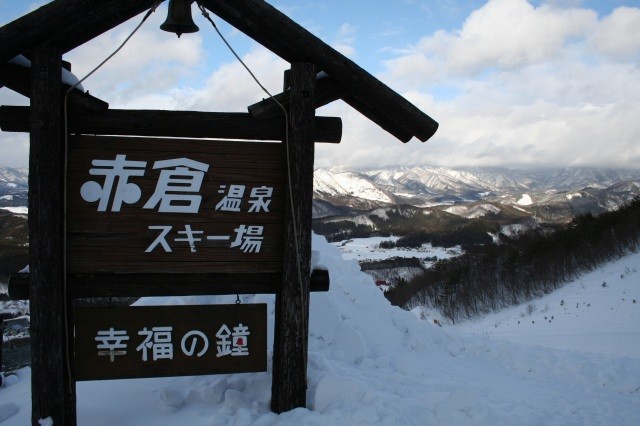 赤倉温泉スキー場　幸福の鐘