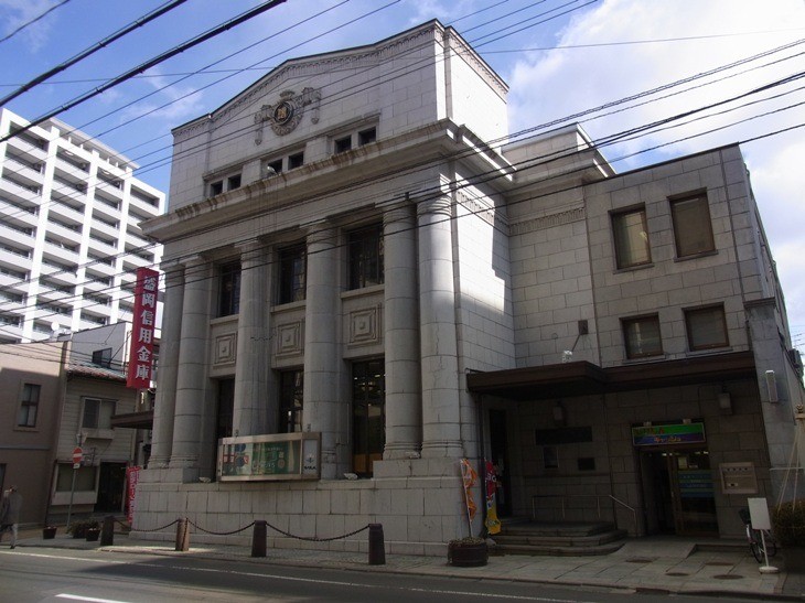 Morioka Shinyo Bank Head Office