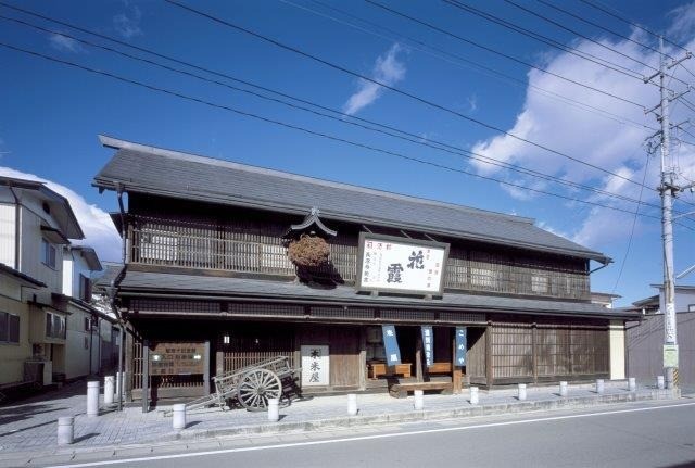Chieko's birthplace, Chieko Memorial Hall
