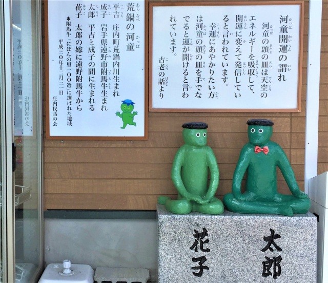 土地に残る河童伝説。太郎と花子の頭をなでると幸せになると話題