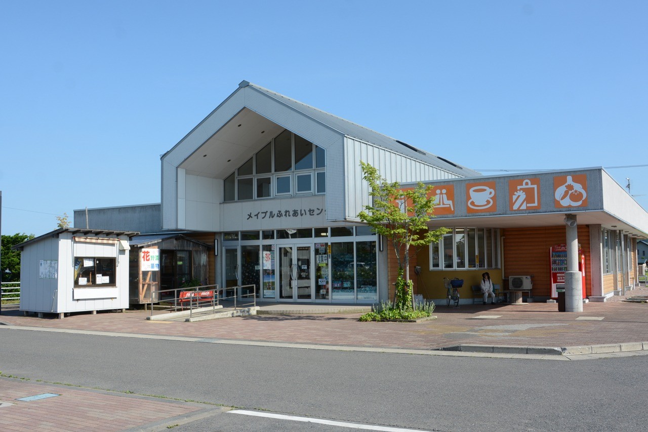 道の駅ろくのへ　メイプルふれあいセンター