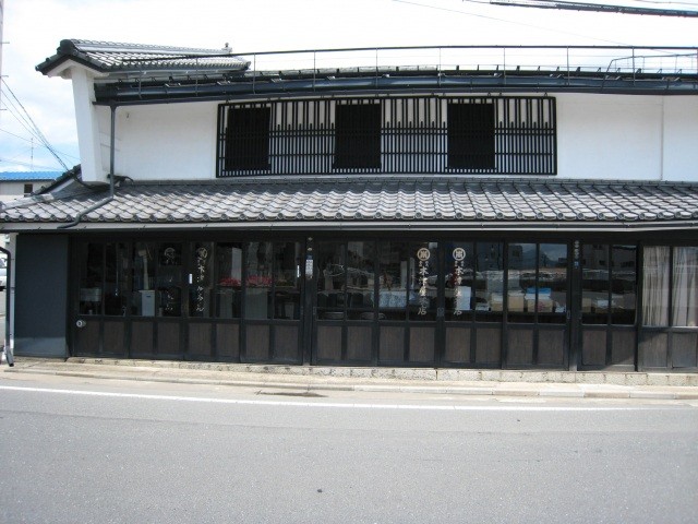 木津屋本店1