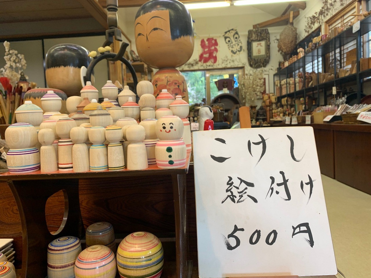 オリジナルこけしの絵付け ロクロで仕上げよう 東北dc観光素材集 旅東北 東北の観光 旅行情報サイト