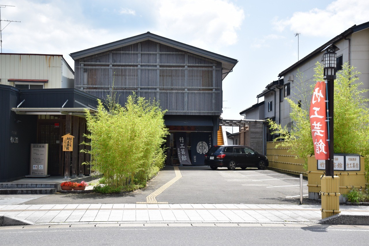竹工芸館