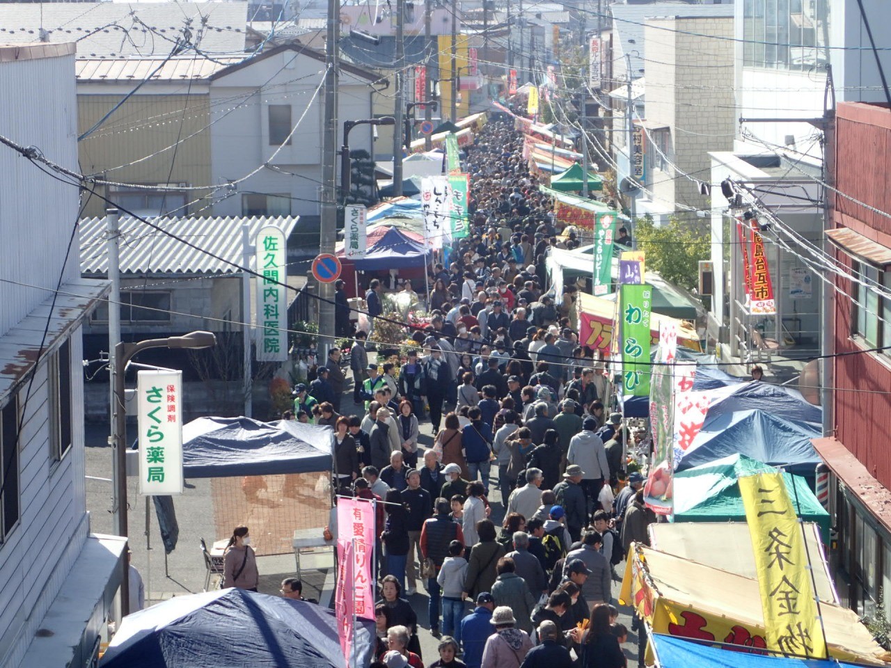 鹿島台互市 春 秋 東北dc観光素材集 旅東北 東北の観光 旅行情報サイト