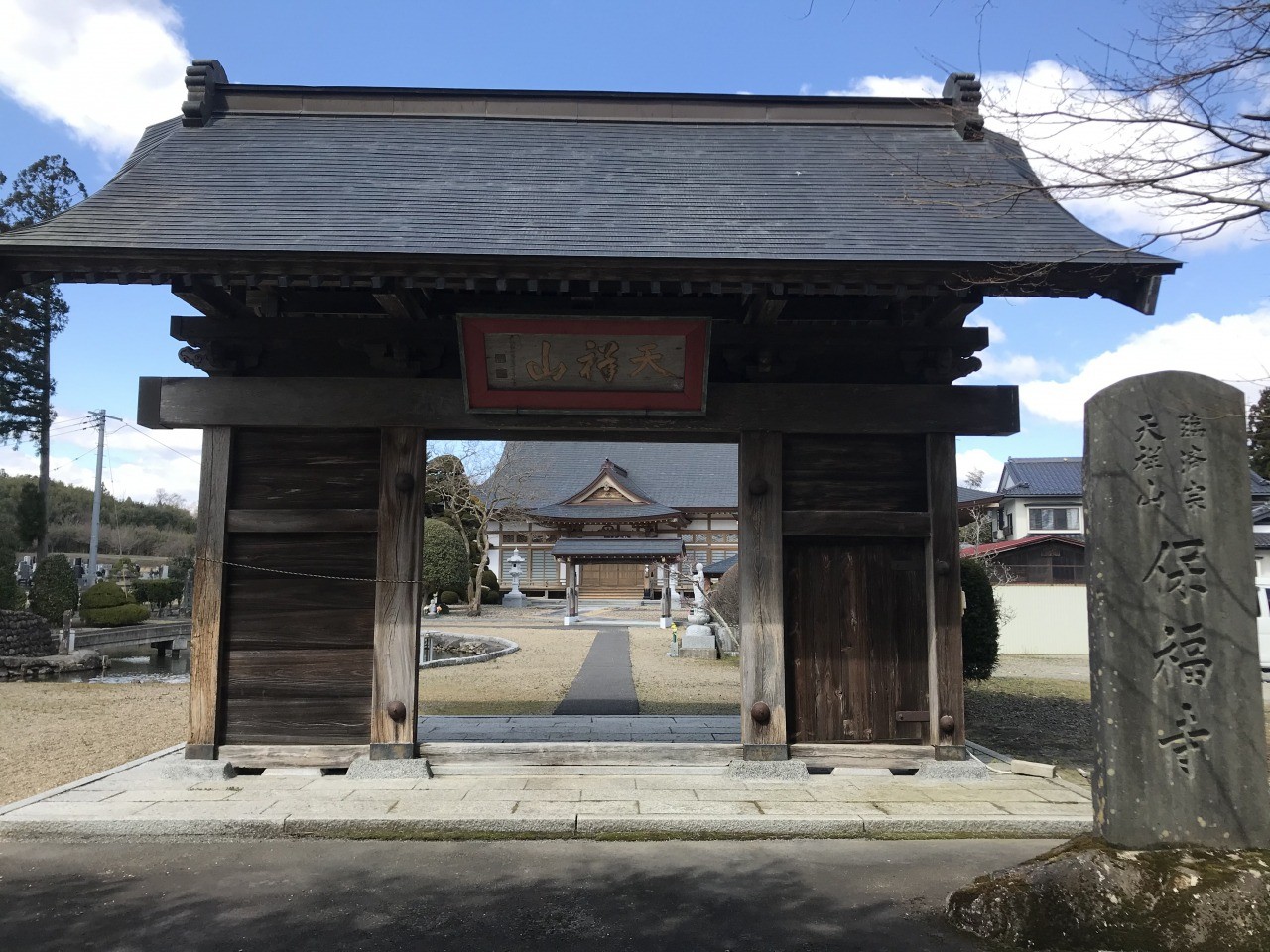 Hofukukuji Temple