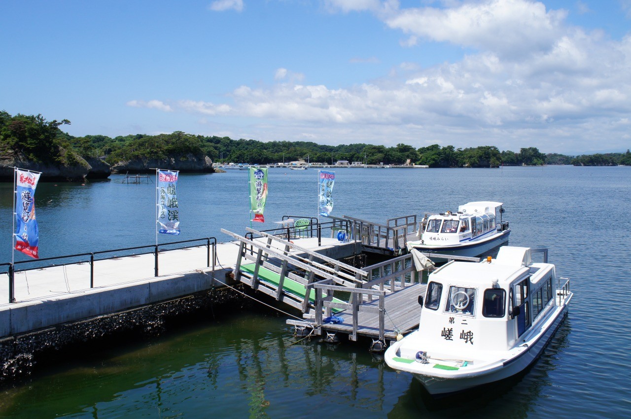 Okumatsushima Pleasure Boat Information Center (Sagakei Pleasure Boat)