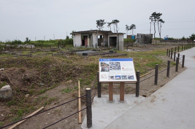 震災遺構仙台市荒浜地区住宅基礎 1