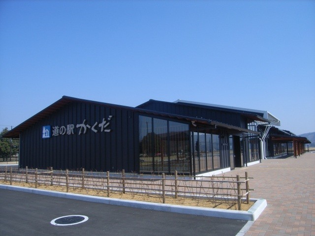 Michinoeki Kakuda (Kakuda Sports Village)