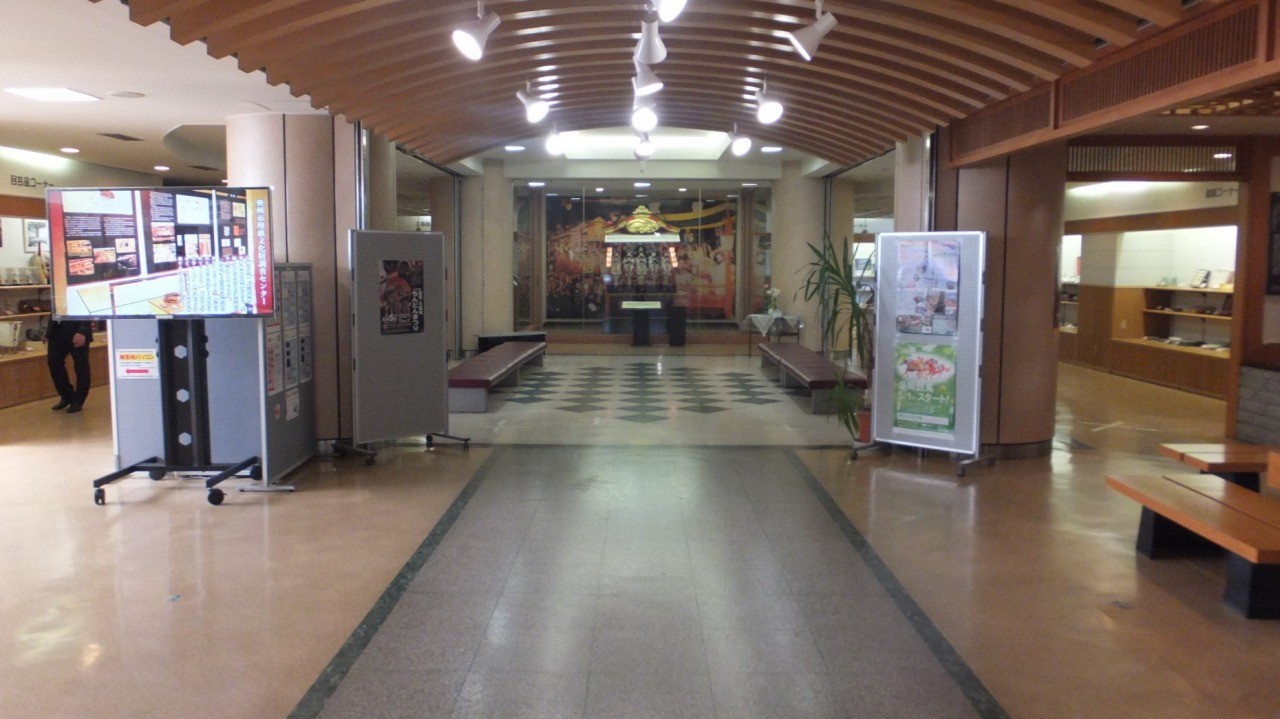 Oshu City Tourist Information Center