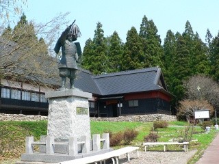 The Birthplace of the Tsugaru Clan National Historic Site Tanesato Castle Ruins, The Museum Of The Mitsunobu Castle