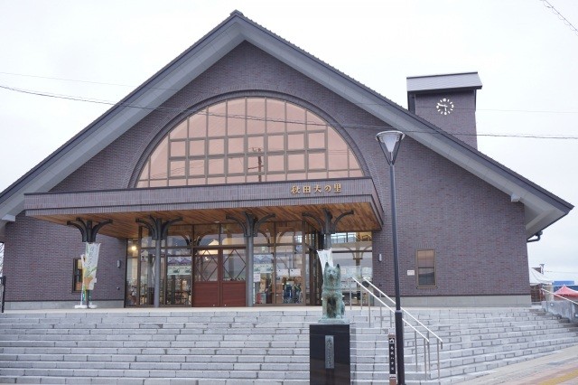 Odate City Tourist Exchange Center Akita Dog Visitor Centre (Akita Inu no Sato) (Odate City, Akita Prefecture)