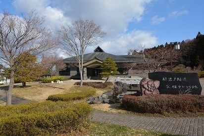 Hanamaki Nitobe Memorial Hall