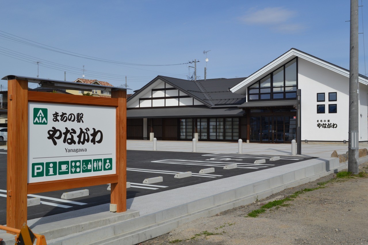 Town station Yanagawa