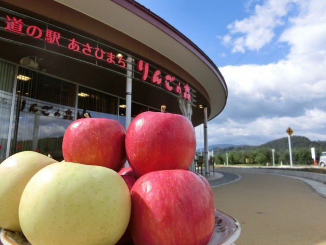 道の駅あさひまち　りんごの森　