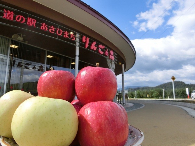 道の駅　りんごの森　あさひまち